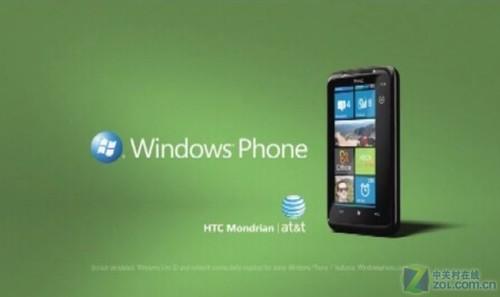 WP7来了AT&T广告泄露HTC强机Mondrian