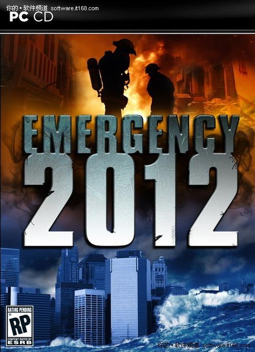 ��ʨ֮�ģ�ʮ�־������뼱���ȷ�2012