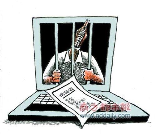 东莞警方刑拘网络小说作者涉嫌传播淫秽物品