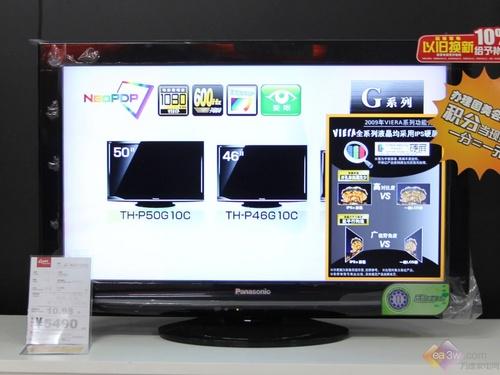 降至出厂价松下L32X10C液晶3299元