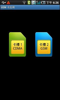 AndroidܼϮֻ
