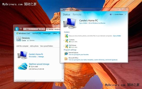 windows live软件包正式发布图片