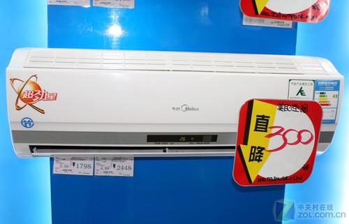 超值抢购 美的小1匹空调现售价1498元_家电