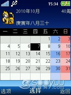 ʱ�л�������3G�罻�ֻ�J108i����(6)