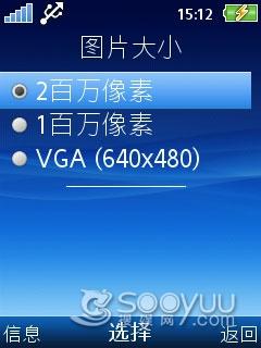 ʱ�л�������3G�罻�ֻ�J108i����(7)