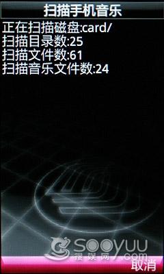 CMMB���ֵ�����������TD��TD60t����(7)
