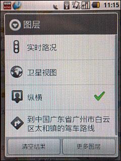 ��ϻ���������Android����I5500����(4)