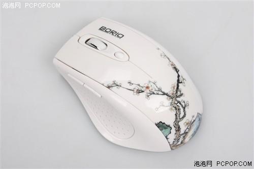 水墨风情 博菱BW610静音无线鼠标评测