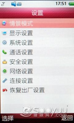 CMMB���ֵ�����������TD��TD60t����(7)