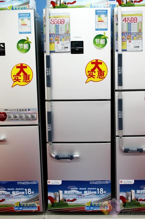 国庆后仍降价美的三门冰箱不足4000元
