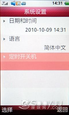CMMB���ֵ�����������TD��TD60t����(7)