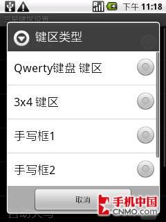Android 2.1+600MHz ���ǿ��I5500���� 