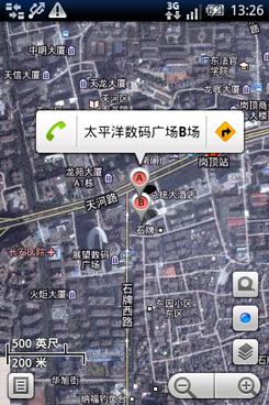 3Ӣ����Լ۱�Android�ֻ�����X8����(8)