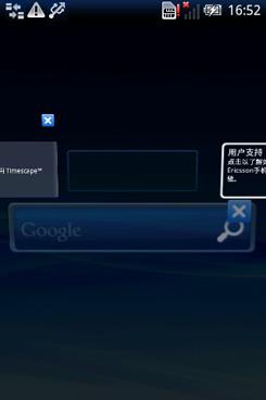 3Ӣ����Լ۱�Android�ֻ�����X8����(4)