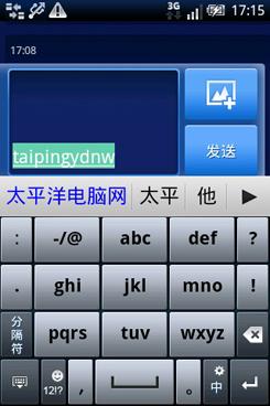 3Ӣ����Լ۱�Android�ֻ�����X8����(5)