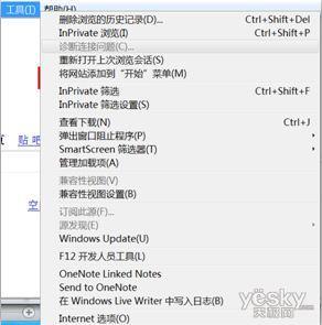 ����΢��IE9�����֮���ܲ�˵������