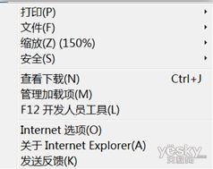 ����΢��IE9�����֮���ܲ�˵������