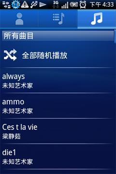 ʮ��ֻ���������ʱ�йȸ��ֻ�X8i����(8)