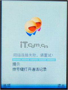 ��Լʱ��ŵ����3G����ֱ��C5-01����(6)