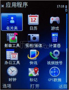 ��Լʱ��ŵ����3G����ֱ��C5-01����(8)