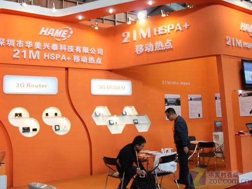 EVDO\/TD\/HSPA全能 华美兴泰推移动热点_手