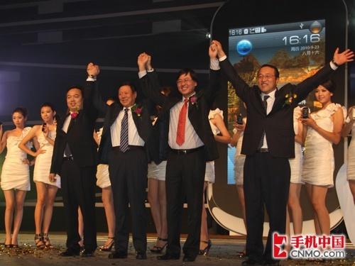 电信版乐Phone发布 联想和电信高管出席 