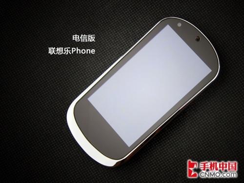 C网智能机 电信版联想乐Phone精美图赏 