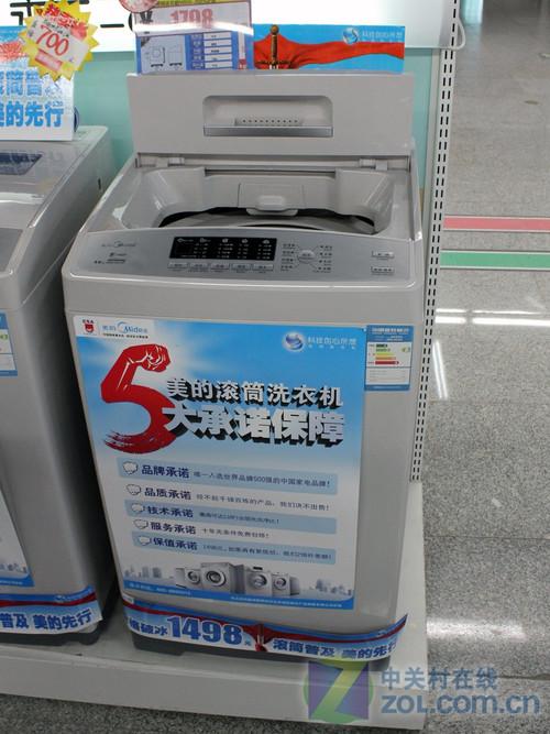 竟然不到900元美的5kg波轮低价促销
