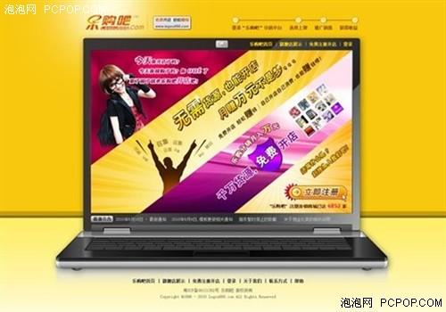 乐购吧模型引网上兼职赚钱风潮