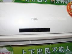 秋季促销价海尔大1匹空调现3241元