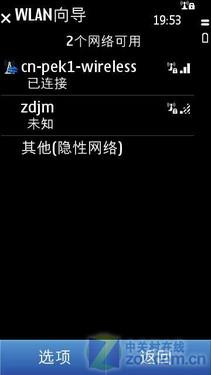 纯正Symbian 3体验 行货诺基亚C7评测 