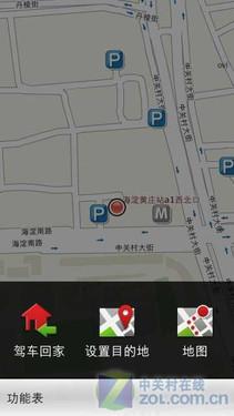 纯正Symbian 3体验 行货诺基亚C7评测 