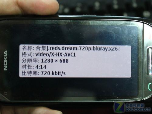 纯正Symbian 3体验 行货诺基亚C7评测 