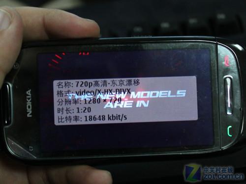 纯正Symbian 3体验 行货诺基亚C7评测 