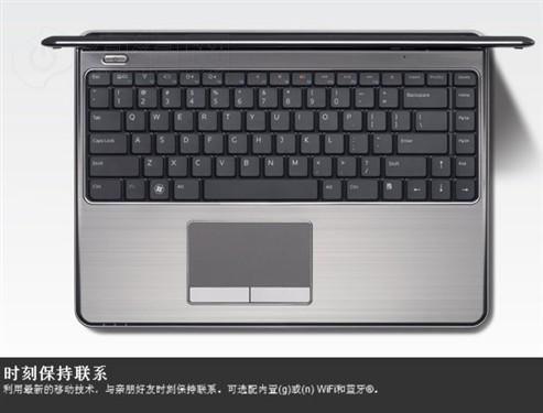 13吋热销主流机戴尔新灵越13z售5999