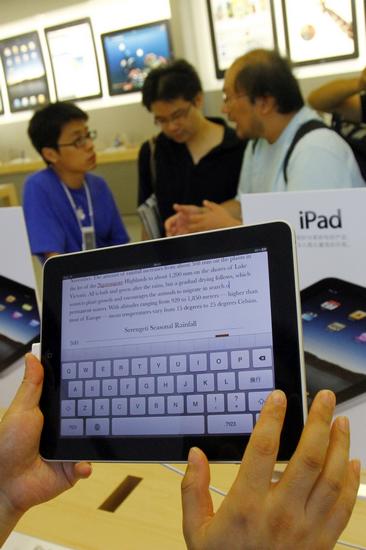iPad出境未申报再入境需缴税