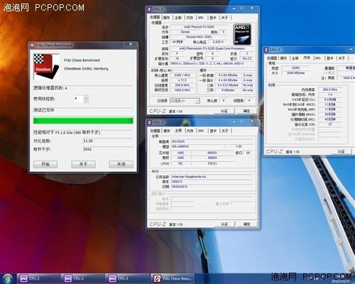 究竟能否开核新速龙5200处理器简测(2)