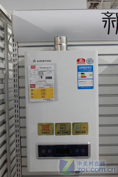 靜音恒溫節能阿里斯頓燃氣熱水器熱賣