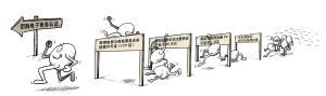 團(tuán)購(gòu)網(wǎng)站首次信用認(rèn)證：300多網(wǎng)站9成遭拒