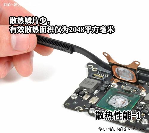 行家看门道 新款MacBook Air拆解报告_笔记本