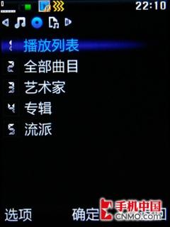 极致时尚 步步高专业音乐手机V205评测(5)_手