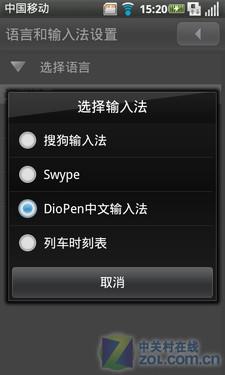 OPhone 2.0+1GHz 三星SPhone移动版评测