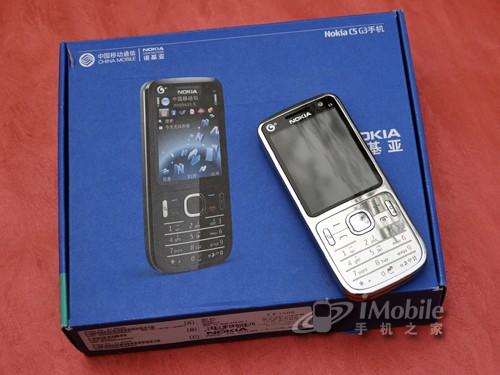 ȫ�����������ŵ����TD�»�C5-01����