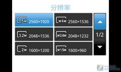 OPhone 2.0+1GHz 三星SPhone移动版评测