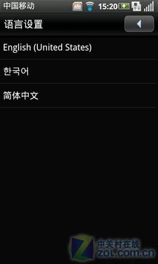 OPhone 2.0+1GHz 三星SPhone移动版评测