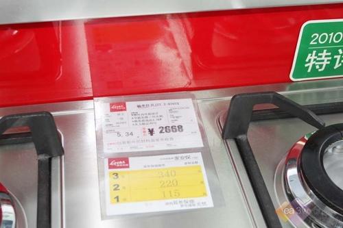 能率燃?xì)庠?707X家用推薦