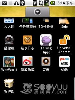 ʱ��Բ��Ħ������3G���ܻ�XT301����(5)