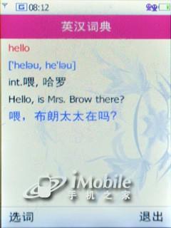 �Ų�С�ɻ�ΪTD�����ֻ�T2211����(6)