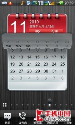 �����ݻ�����Android����N930����(7)