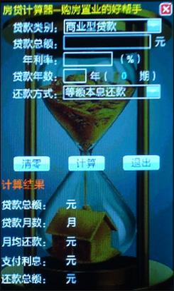 ����˫��˫��Ħ������������EX200����(3)